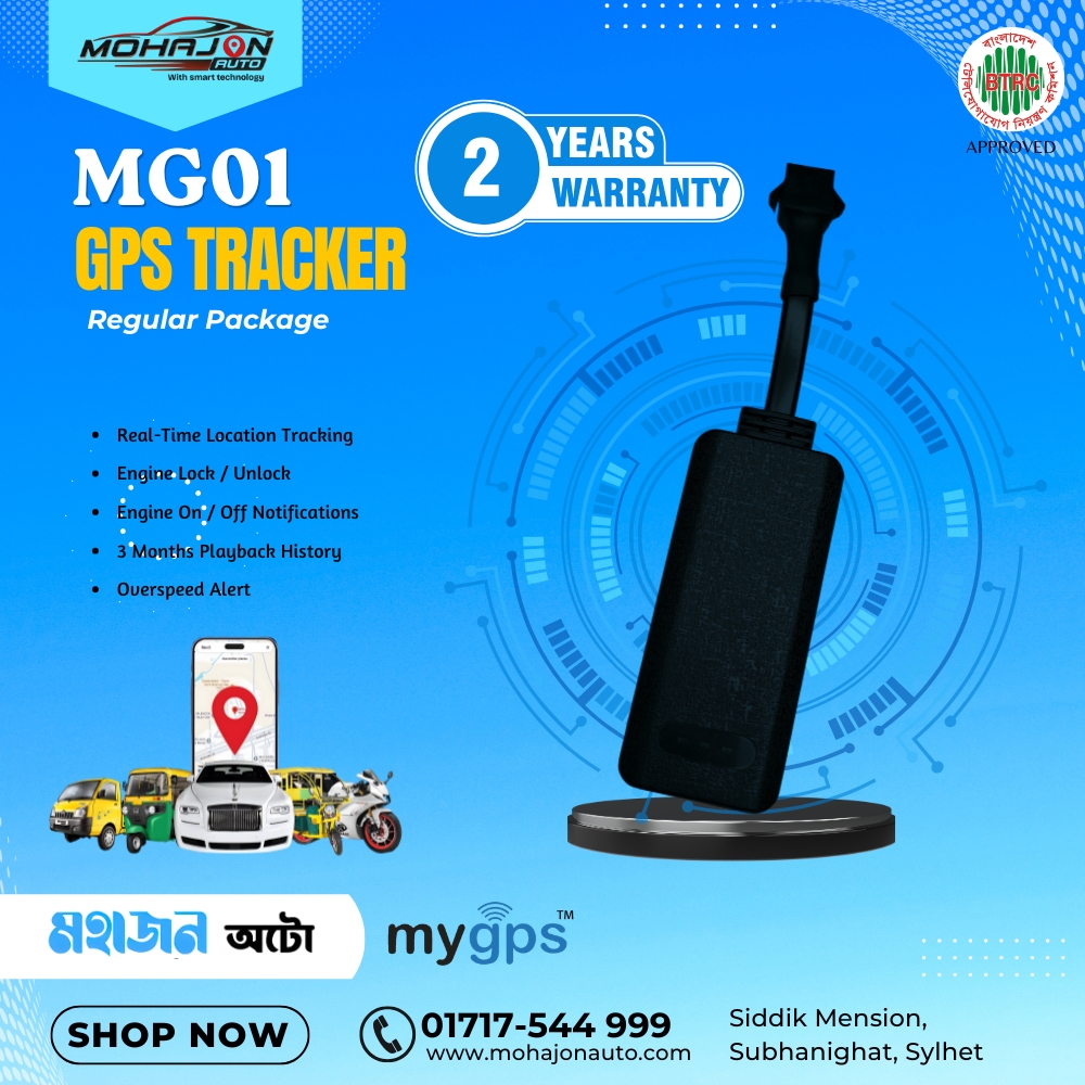 MG01 GPS (2 Years Warranty)