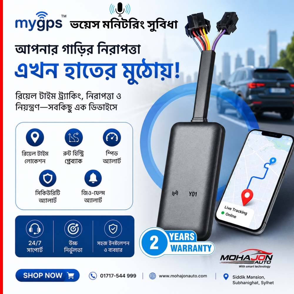 Concox GT06S GPS-Voice (2 Years Warranty)